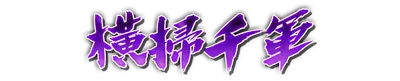 whd01140.g4tx