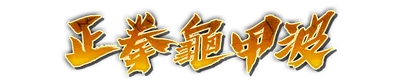 whd01160.g4tx