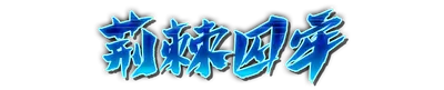 whd01210.g4tx