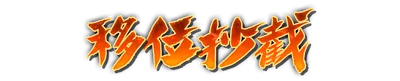 whd01230.g4tx