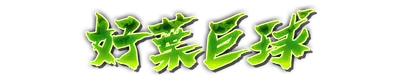 whd01240.g4tx