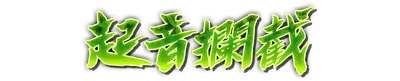 whd01270.g4tx