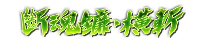 whd01280.g4tx