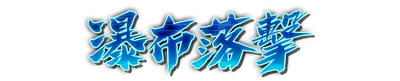 whd01310.g4tx