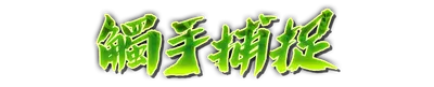 whd01330.g4tx