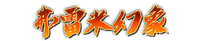 whd01400_a000330.g4tx