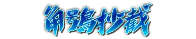 whd01410_a000470.g4tx
