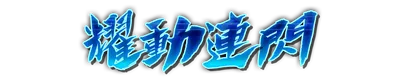 whd01500.g4tx