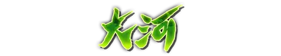whd01550.g4tx
