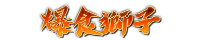 whd01590.g4tx