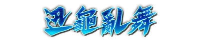 whd10010.g4tx