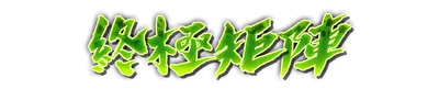whd10030.g4tx