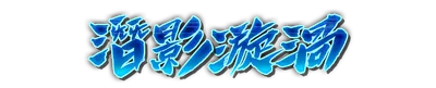 whd10040.g4tx