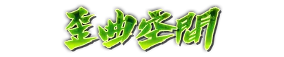 whk00050.g4tx