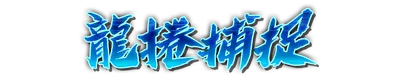 whk00100.g4tx