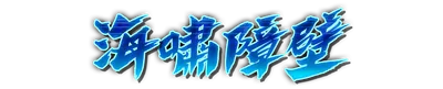 whk00200.g4tx