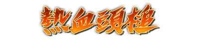 whk00260.g4tx