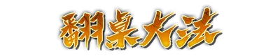 whk00280.g4tx