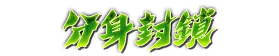whk00320.g4tx