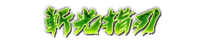 whk00330.g4tx