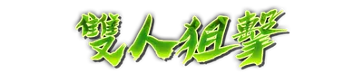 whk00340.g4tx