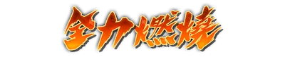 whk00450.g4tx
