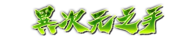 whk00500.g4tx