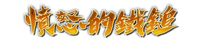 whk00510.g4tx