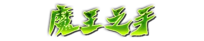 whk00540.g4tx