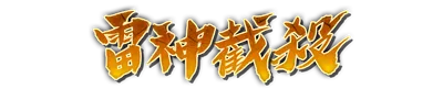 whk00550.g4tx