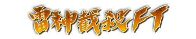 whk00555.g4tx