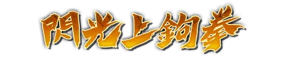 whk00570.g4tx