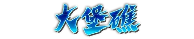 whk00590.g4tx