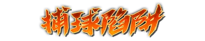 whk00660.g4tx