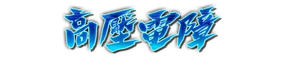 whk00680.g4tx