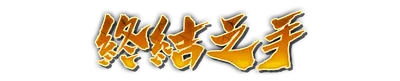 whk00690.g4tx