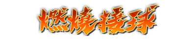 whk00760.g4tx