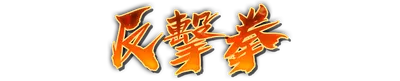 whk00770.g4tx