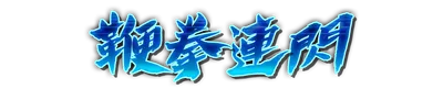 whk00780.g4tx
