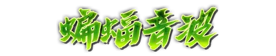 whk00820.g4tx