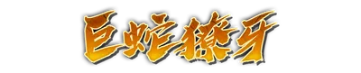 whk00870.g4tx