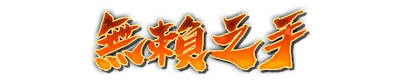whk00880.g4tx