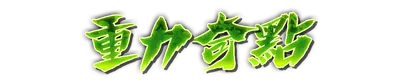 whk00900.g4tx