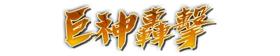 whk00930.g4tx