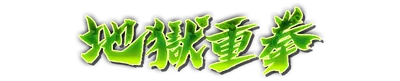 whk00950.g4tx