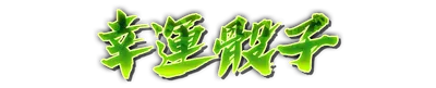 whk00960.g4tx