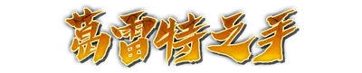 whk00980.g4tx