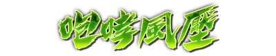 whk00990.g4tx