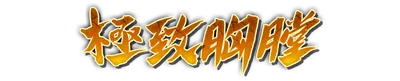 whk01000.g4tx