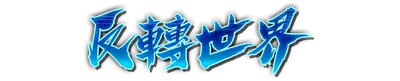 whk01020.g4tx